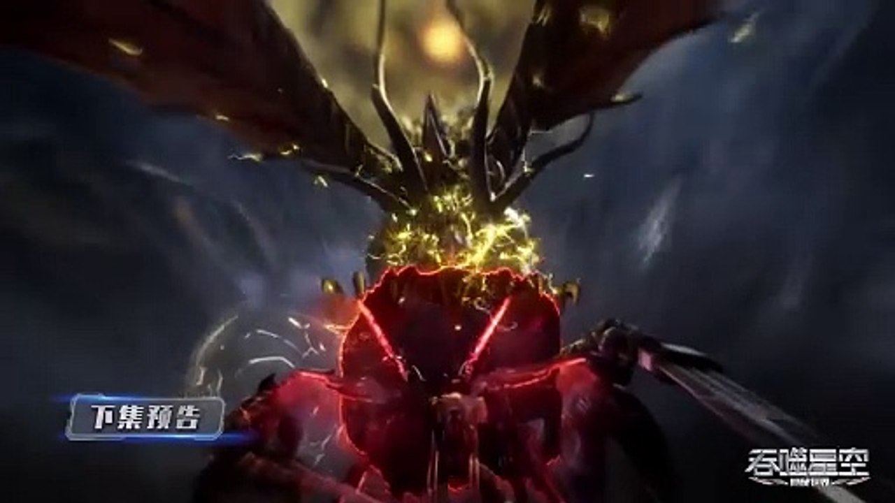 Swallowed Star Episode 111 PV