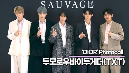 투모로우바이투게더(TOMORROW X TOGETHER), 다섯 왕자님에게서 섹시한 수컷의 향이 난다(‘디올’ 포토월) [TOP영상]