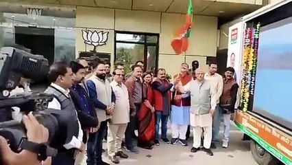 Скачать видео: जम्मू में विकसित भारत वीडियो वैन को हरी झंडी