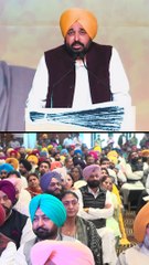 Bhagwat mann Aam aadmi party