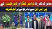 PSL 9: Lahore Qalandars and Karachi Kings out of PSL 9 due to bad performance - Experts' Analysis