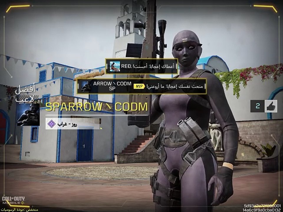 KILL CAM #1