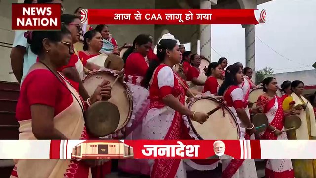 Lakh Take Ki Baat : West Bengal के नथुआ समुदाय ने CAA के लागू होने पर मनाया जश्न