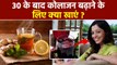 After 30 Age Collagen Badhane Ke Liye Kya Khaye|Tips To Increase Collagen Naturally In Hindi|Boldsky