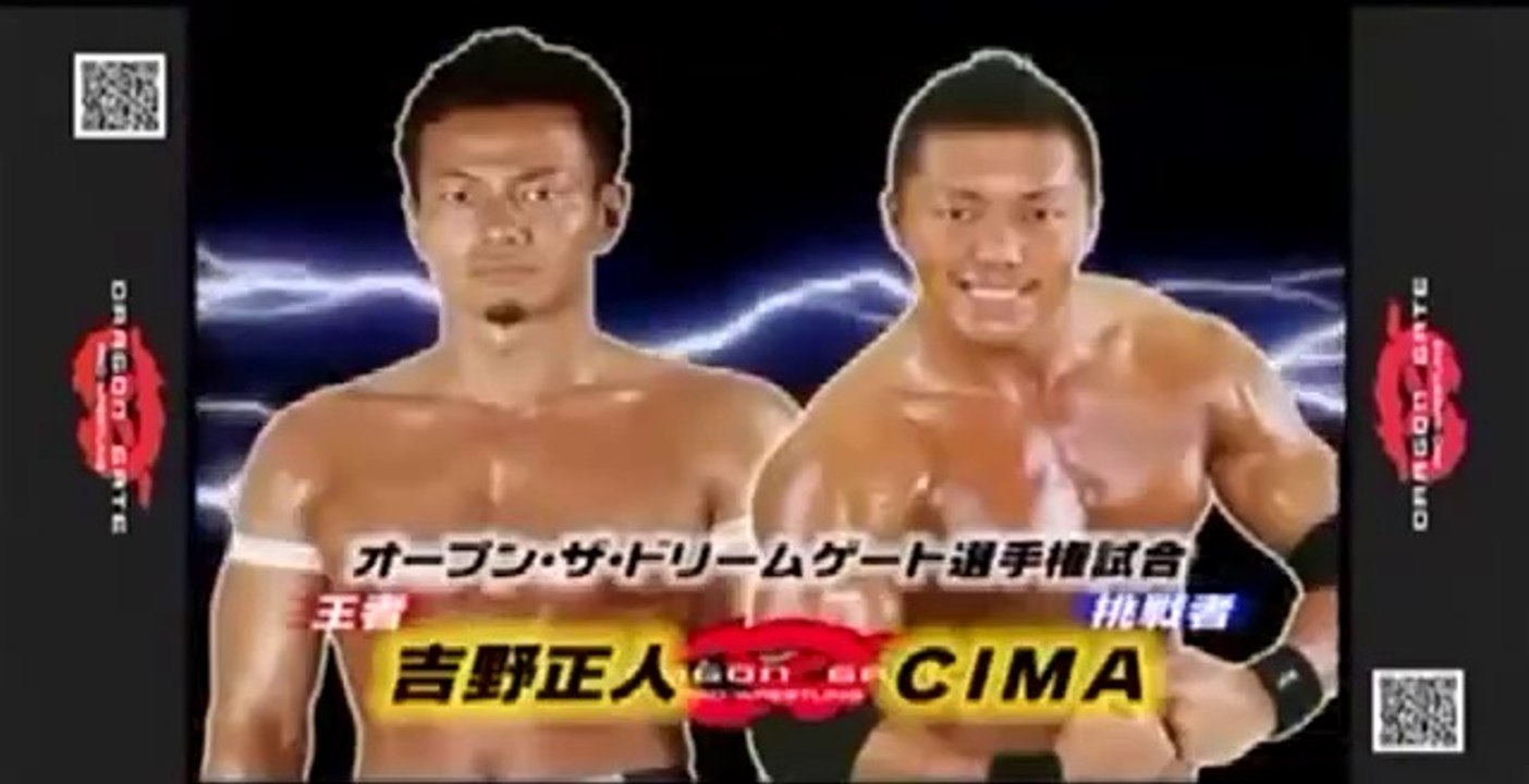 Masato Yoshino vs. CIMA - Dragon Gate Open The Dream Gate Title 2010