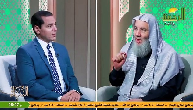 برنامج النداء الحلقة 1 - 1445