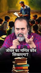 जीवन का उद्देश्य || आचार्य प्रशांत