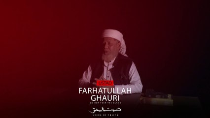Do not fear the Blame of the Blamers by Ustad Farhatullah Ghauri