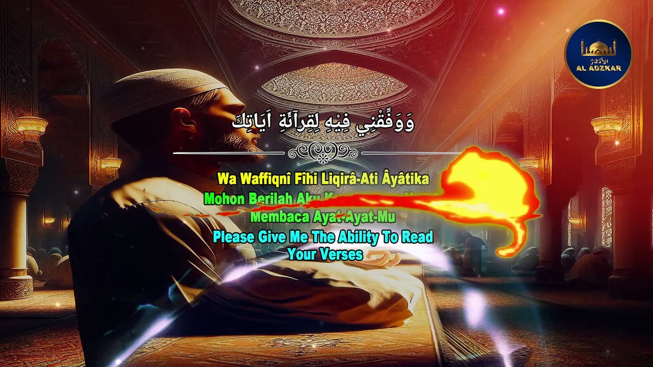 Memorizing Ramadan Prayers | Second Day of Fasting