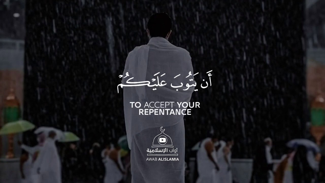 قرآن كريم بصوت جميل جدا❤️✨Quran Status