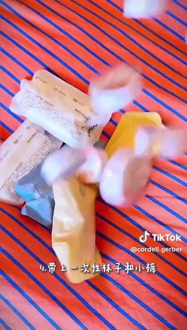 TRAVEL ESSENTIALS