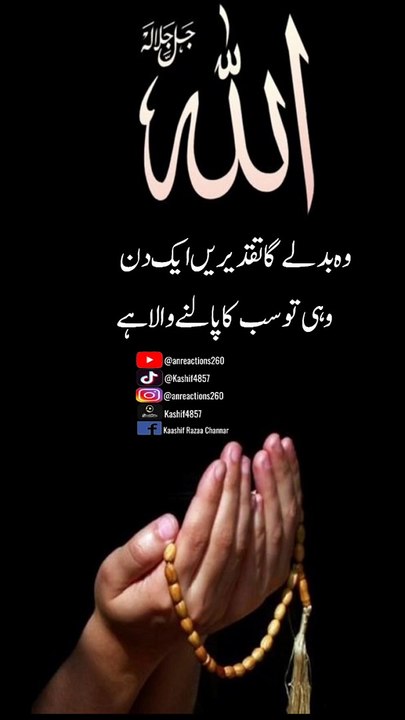 punjabi song