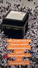 اللهم اجعلنا ممن صام رمضان وقام ليلة القدر ايمانا واحتسابا