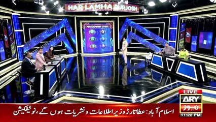 Actress Azekah Daniel Nay Sunai Khubsurat Shayari