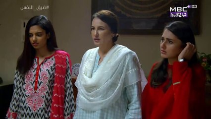 مسلسل ضيق النفس حلقة 30