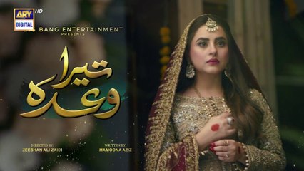 Tera Waada  Last Episode 66 _ 11 March 2024 _ ARY Digital