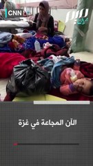 Gazze'de açlıkla savaşan bebeklerin görüntüleri yürek sızlattı!