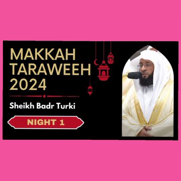 DEBUT | Makkah Taraweeh 2024 | Night 1 | Sheikh Badr Turki #ramadan #Ramzan #Ramdan2024 #Ramzan1445 #VoiceOfQuranSoutAlQuran #foryou #foryoupage #islam #islamic_video #ramdanmubarak