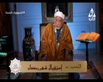 برنامج حديث الصيام - حلقة يوم 11/3/2024