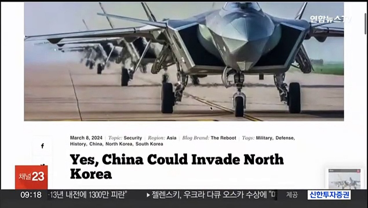 미 전문가 "北 정권 위기 시 중국이 침공할 수도"
