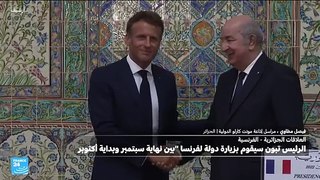 الرئيس الجزائري تبون يقوم بزياردة دولة لفرنسا بين نهاية سبتمبر وبداية أكتوبر