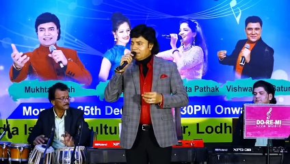 Sajan Re Jhooth Mat Bolo ❤ Mukhtar Shah Live cover song