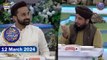 Sehri Ka Dastarkhwan & Azaan e Fajar | Shan-e- Sehr | Waseem Badami | 12 March 2024 | ARY Digital