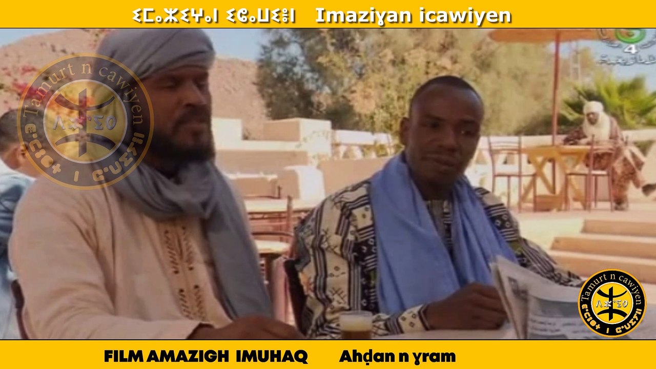 filmtergi-aghram-ihram