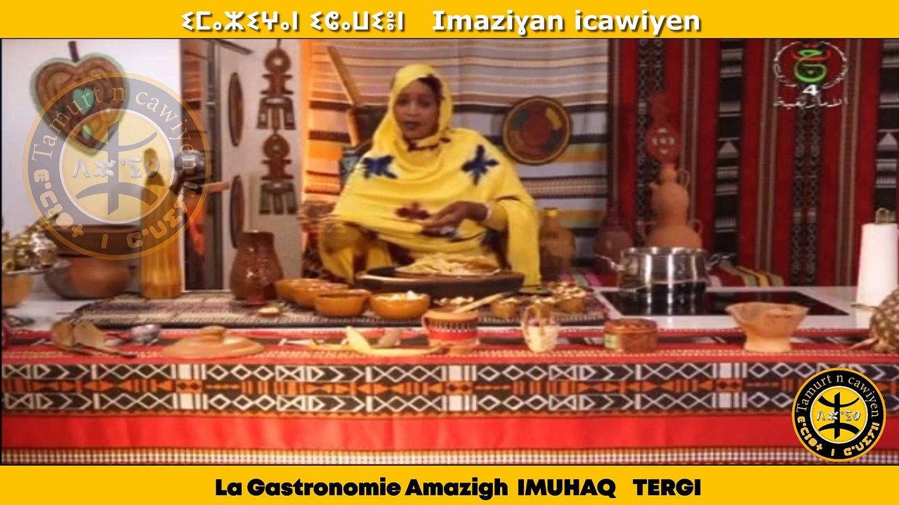 La Gastronomie Amazigh  IMUHAQ    TERGI