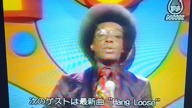 Mandrill 1973 Hang Loose Live (Soul Train)