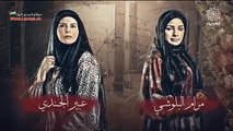 مسلسل الفرج بعد الشدة الحلقة 1