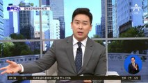 민주, 종북 논란에…‘시민사회 몫 비례후보’ 전원 재추천 요구