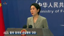 Notícias da Televisão Central da Coreia (11.03.2024)