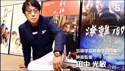 大阪芸術大学出身者の驚きの活躍！映像・アニメ・ゲーム業界の20人を紹介🎮