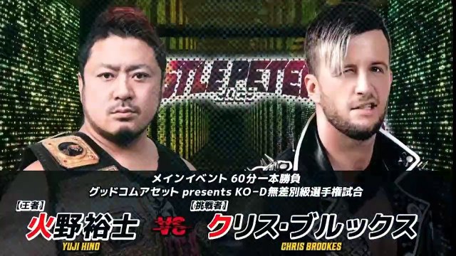 DDT Wrestle Peter Pan 2023 KO-D Openweight Championship Chris Brookes vs Yuji Hino