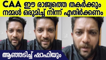 'ഒരു ലിറ്റർ പെട്രോളോ ഡീസലോ രൂപയ്ക്ക് നൽകാനല്ല ഈ വിജ്ഞാപനം'| Shafi Parambil