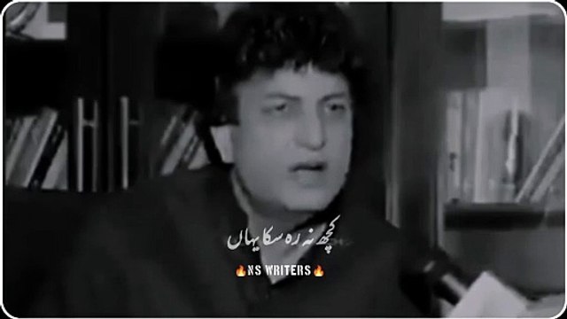 Kyun Log Badal Jaty Hen | کیوں لوگ بدل جاتے ہیں | Khalil Rehman Qamar Poetry | Urdu Poetry #poetry #shayeri #urdupoetry #hindipoetry #tehzeebhafipoetry #shayeri #jaunelia #jauneliapoetry #jauneliashayari #jaunelialegend #jaun #jaunelia #oمr #khalilurrehma