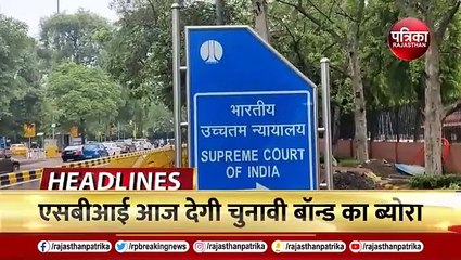 Top Headlines: आज की बड़ी खबरें