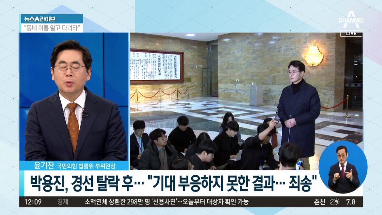 ‘친명’ 정봉주, 박용진에 승리…국민의힘 박진웅과 대결