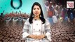 ರಾಜಧಾನಿಯ ಇತಿಹಾಸದಲ್ಲೇ ಭೀಕರ ನೀರಿನ ಬರ | Bengaluru water crisis | Karnataka