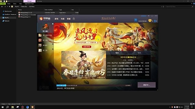 Cách Tải 3Q Trung Quốc Và Đăng Ký Tài Khoản