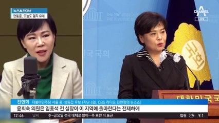 ‘서울 중·성동갑’…오차범위 내 접전