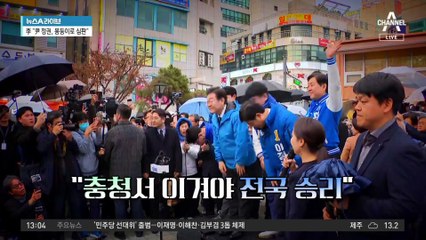 이재명 “‘이·채·양·명·주’ 심판”…李이어 ‘심판론’ 띄운 조국