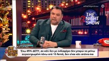 Κατερίνα Κακοσαίου: «Έχω 85% ΔΕΠΥ. Όσο διαβάσω, δεν θα μάθω ποτέ»