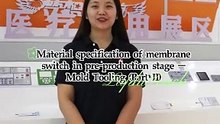Material specification of membrane switch in pre-production stage -- Mold Tooling (Part II)