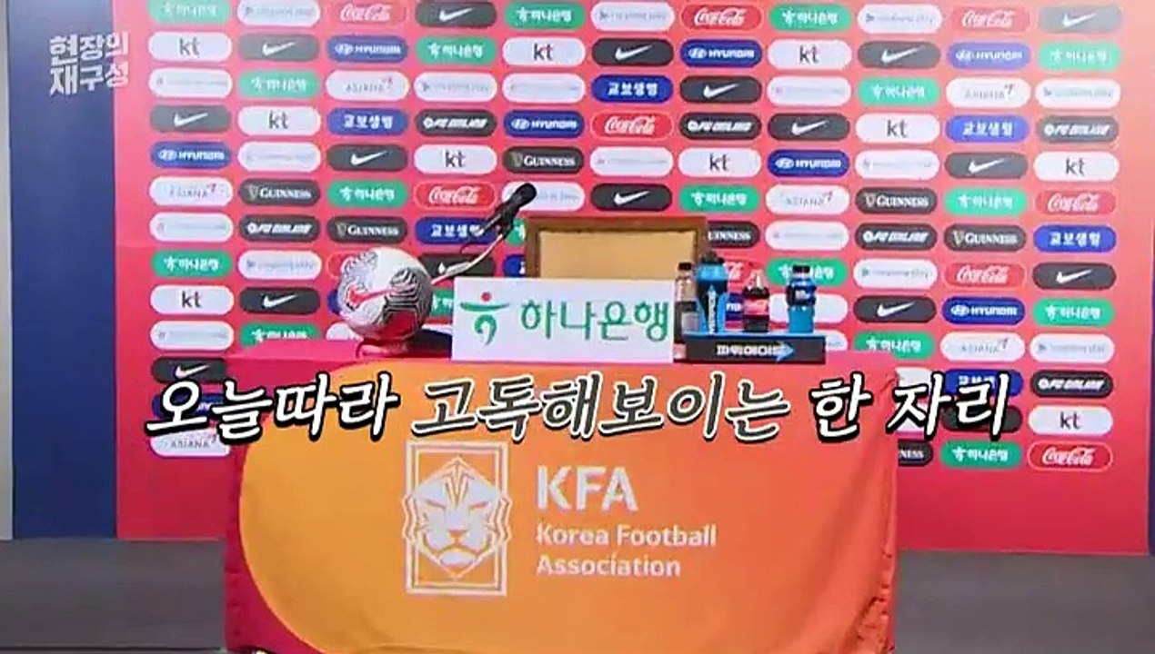 [현장의재구성] 실력 우선? 인성 우선?…이강인 대표팀 발탁 현장
