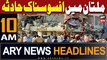 ARY News 10 AM Headlines | 12th March 2024 |   