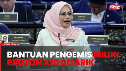 Bantuan pengemis miliki Proton X70 dihentikan - Noraini