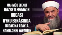 Mahmûd Efendi Hazretlerimizin Hocası Uyku Esnâsında 15 Dakîka Arayla Hangi Zikri Yapardı?