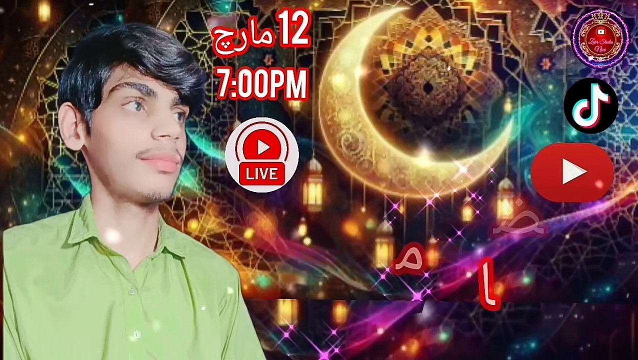Ramzan Mubarak 2024 Coming Soon Zain Studio Nice video Dailymotion